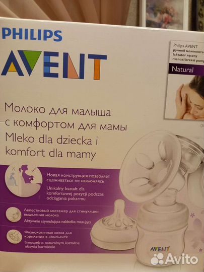 Молокоотсос ручной philips avent