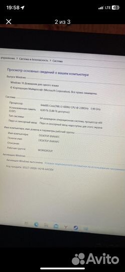 Ноутбук acer