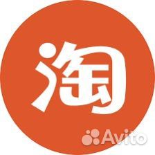 Обучение по закупкам с китая таобао и 1688