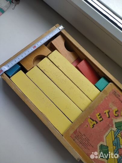 Детский конструктор деревянный СССР