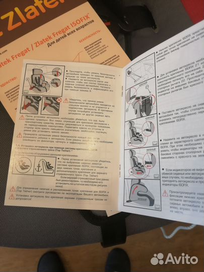 Детское автокресло 9 до 36 кг Zlatek fregat