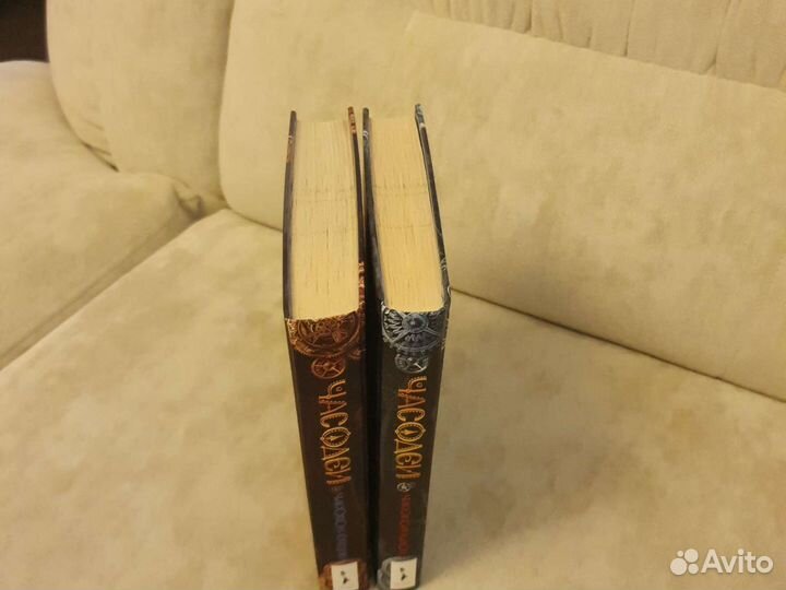 Книга Часодеи