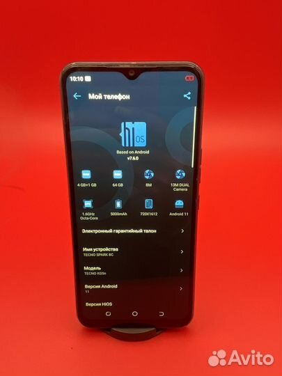 TECNO Spark 8C, 4/64 ГБ