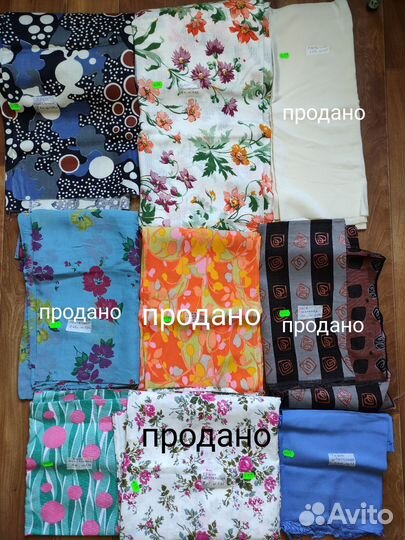 Ткань СССР ситец, сатин, лен
