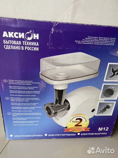 Мясорубка электрическая