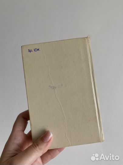 Русско немецкий словарь 22000 слов