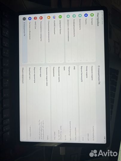 Планшет huawei matepad air 256gb клавиатура