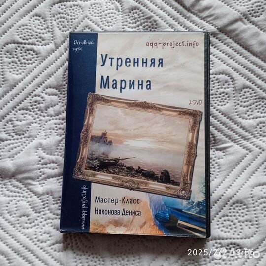 Учебник по акварельной живописи плюс диск