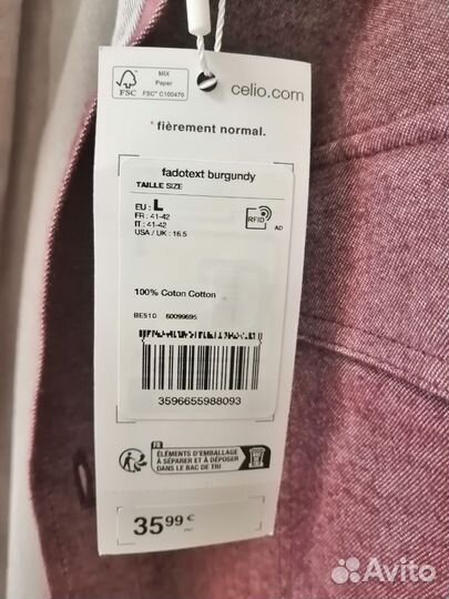 Рубашка мужская Celio