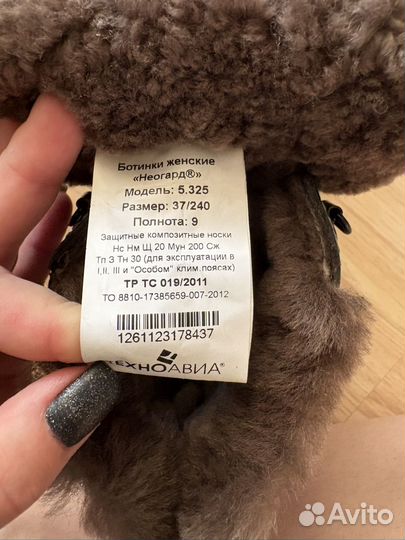 Ботинки женские 37 размер