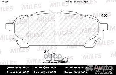 Колодки тормозные subaru impreza 2.0 11.02- зад