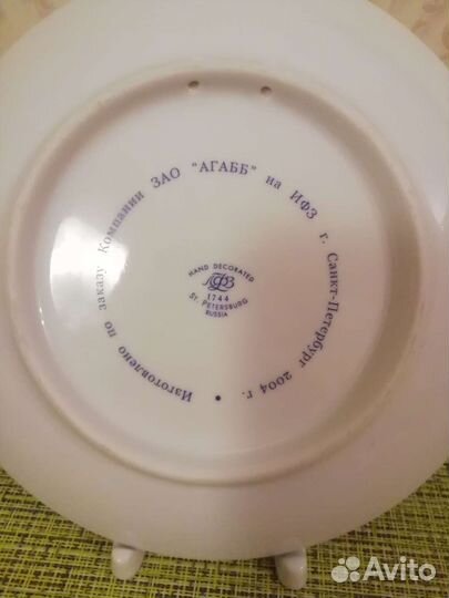 Тарелка настенная лфз