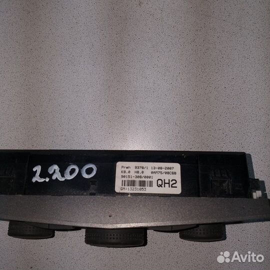 Блок управления климат контролем Opel Zafira 02-12