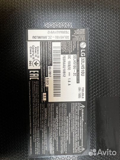 Телевизор LG 32 LH510U