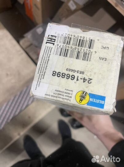 Амортизатор задний w212