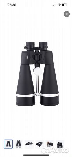 Бинокль scokc 30х80 15-45x 80мм