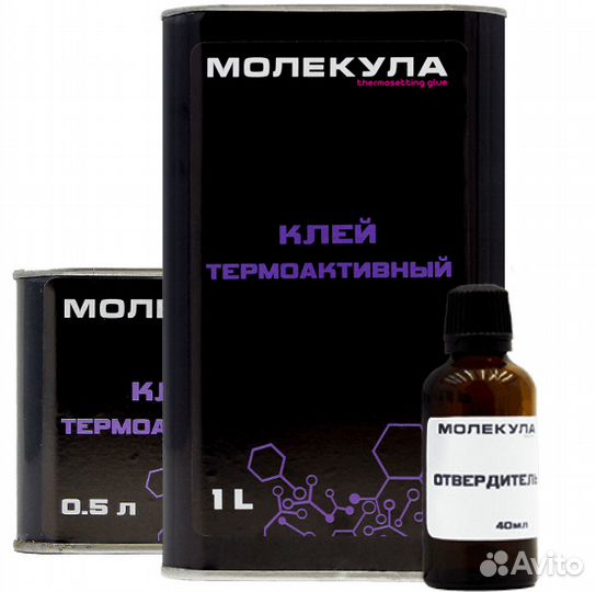 Клей Термоактивный, 1л