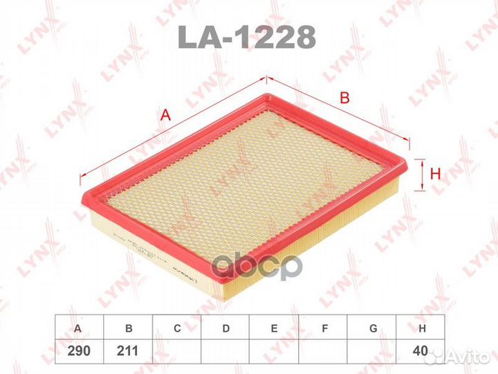 Фильтр воздушный jeep Cherokee (KJ/XK/WK) 2.8d