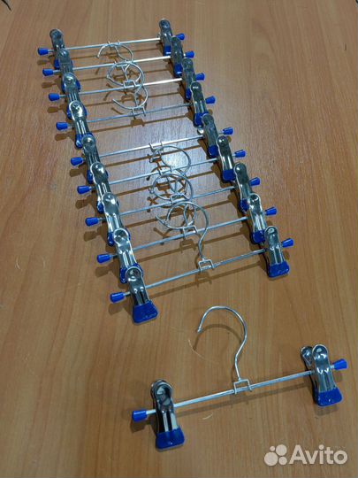 Вешалки плечики для брюк 20 см