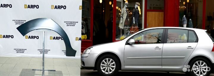 Арки для Volkswagen Golf 5 Plus 2004-2014 (mk5)