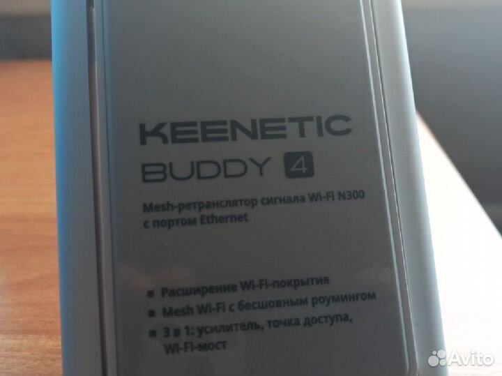 Mesh ретранслятор keenetic buddy 4