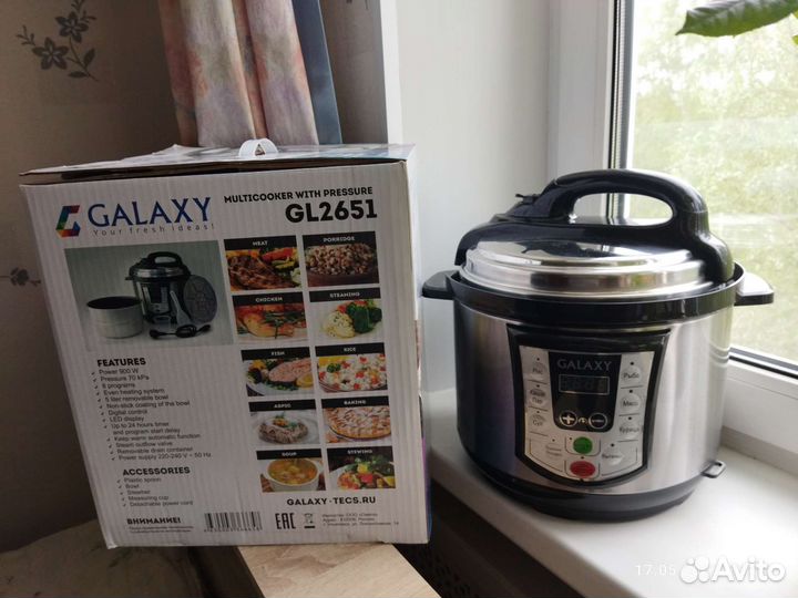 Мультиварка-скороварка Galaxy GL2651 на 5 литров