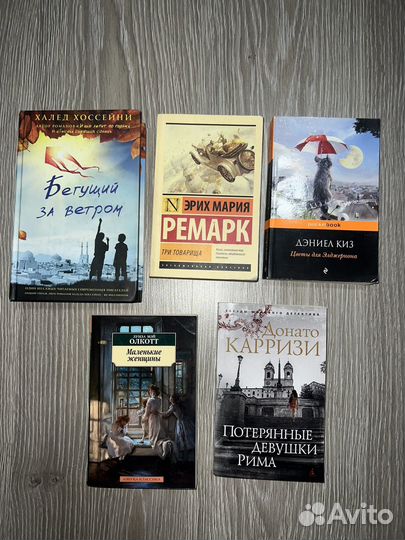 Книги пакетом лот # 3