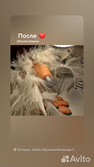 Модель на маникюр с покрытием гель лак