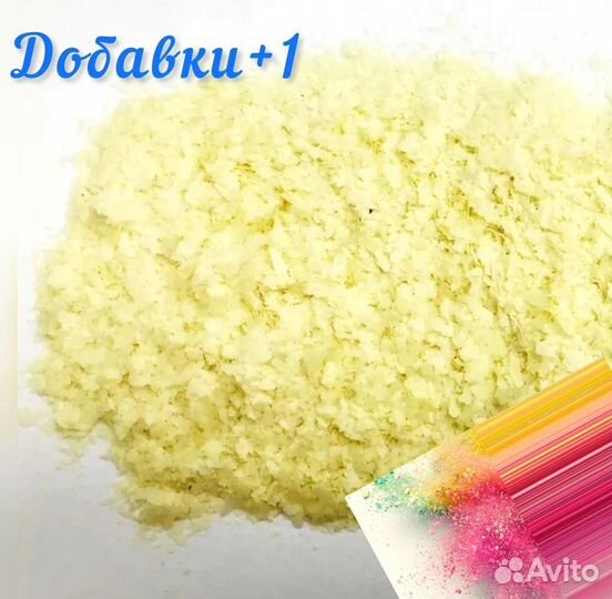 Картофель сушеный кубик 5*5/хлопья