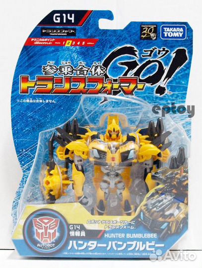 Бамблбии G14 серии де люкс 