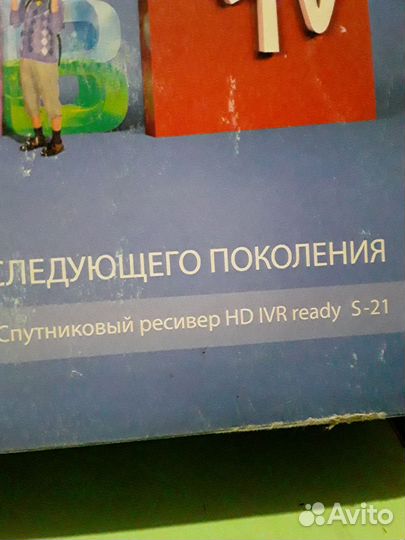 Флешка на 64г