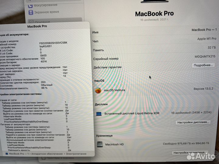 Apple macbook pro 16 2021 m1/32/1Tb отличный