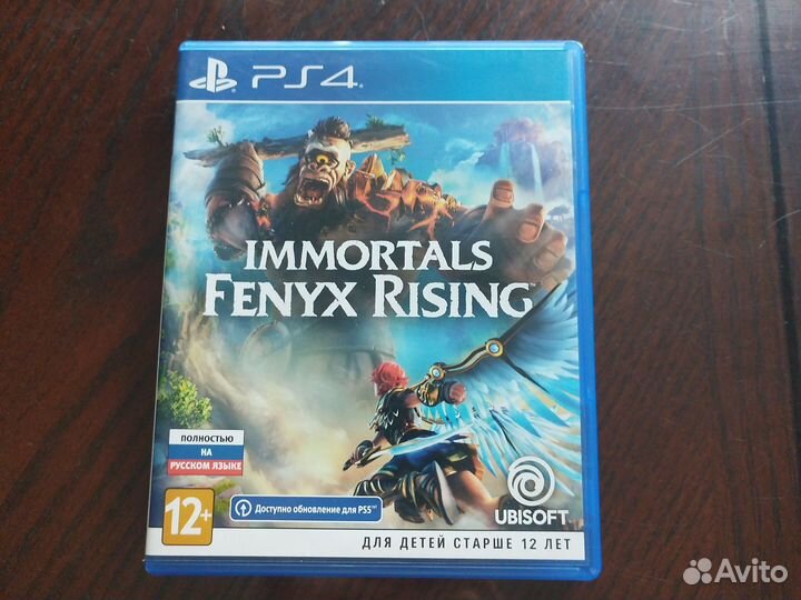 Диски на ps4 immortals fenyx rising
