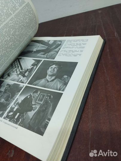 Кино. Энциклопедический Словарь