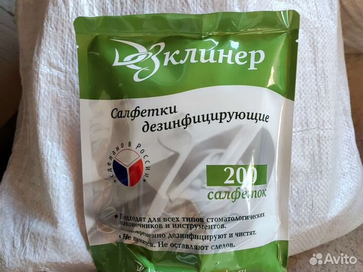 Салфетки 12шт