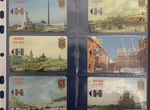 Телефонные карты Города Москвы 850 лет Москвы