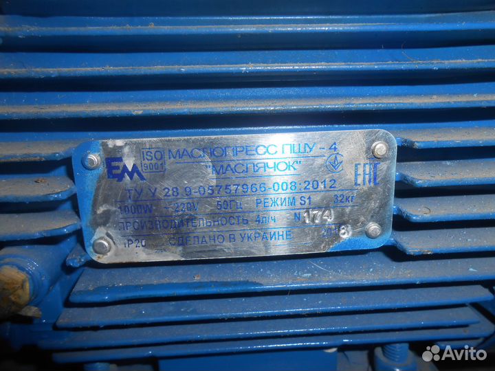 Маслопресс шнековый пшу-4