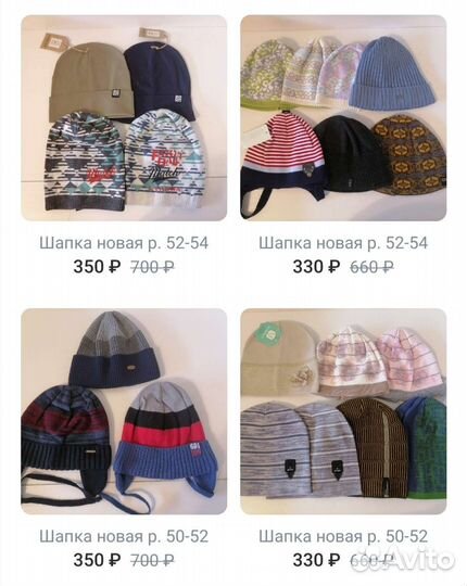 Новые шапки и косынки р. от 36 до 54