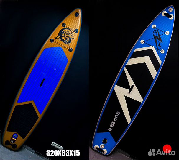 Sup board premium KOI monkey walaw GQ