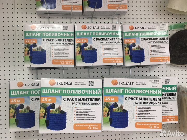 Шланг 45 м на Комсомольском