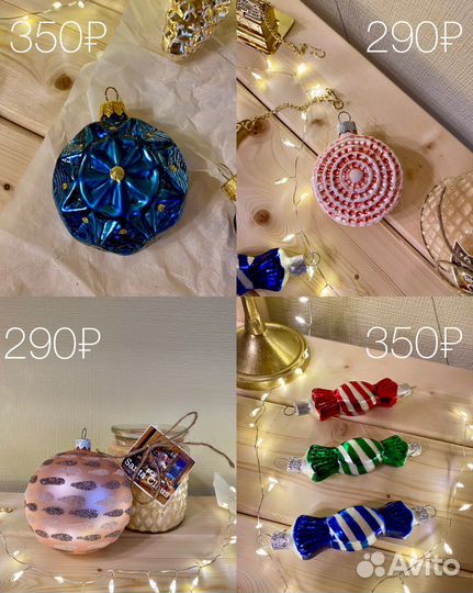 Новогодние украшения ручной работы