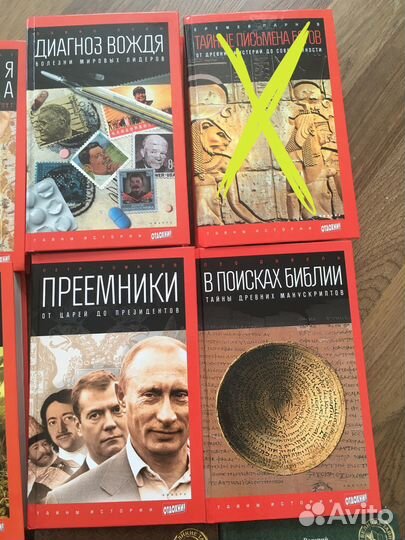 Книги разные 2