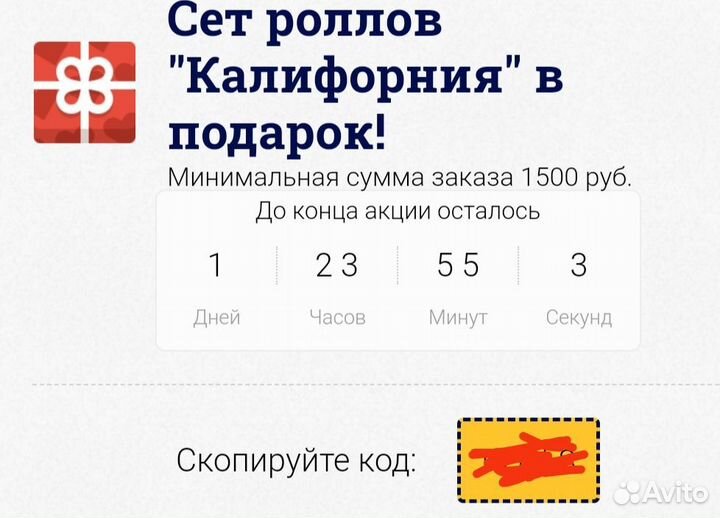Бонусы М.Видео Эльдорадо Мвидео