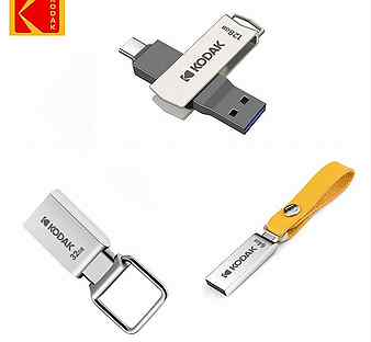 Флешки Kodak (USB 2.0/3.0, USB -A/USB type C)