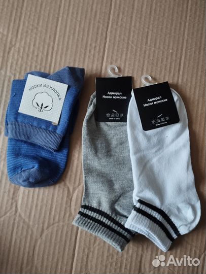 Носки мужские в консервных банках подарочные