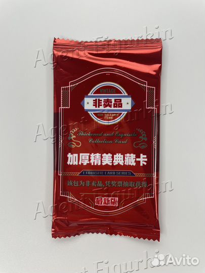 Карточки Благославление Небожителей 2 тир