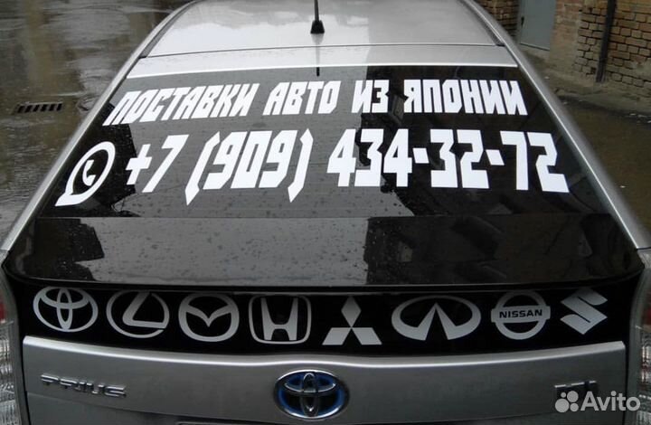 Наклейки надписи на стекло авто,рекламные наклейки