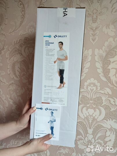 Ортез на коленный сустав усиленный KS-601 (М)