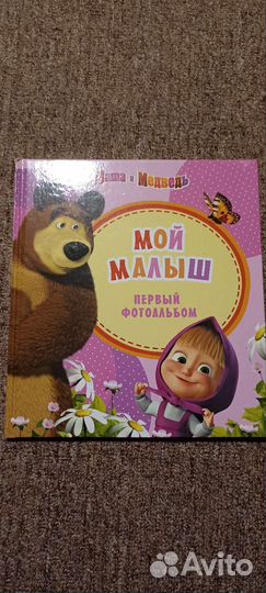 Игрушка Маша Медведь