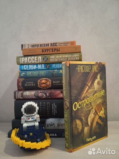 Книги. Подборка №2